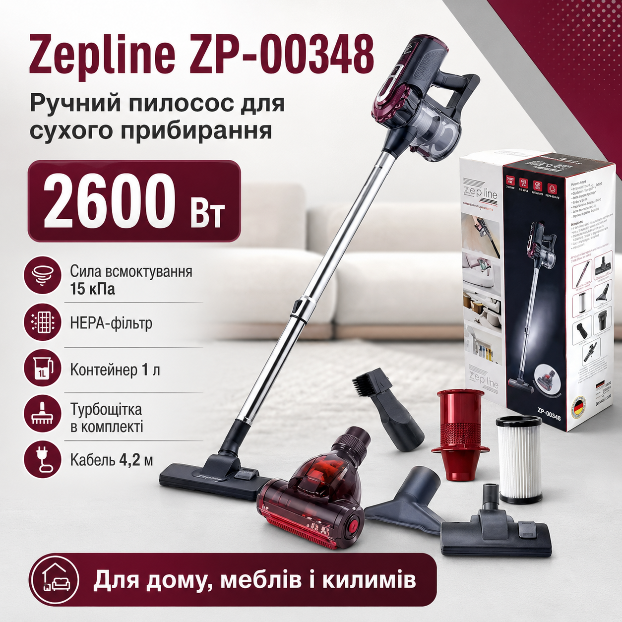 Zepline ZP-00348